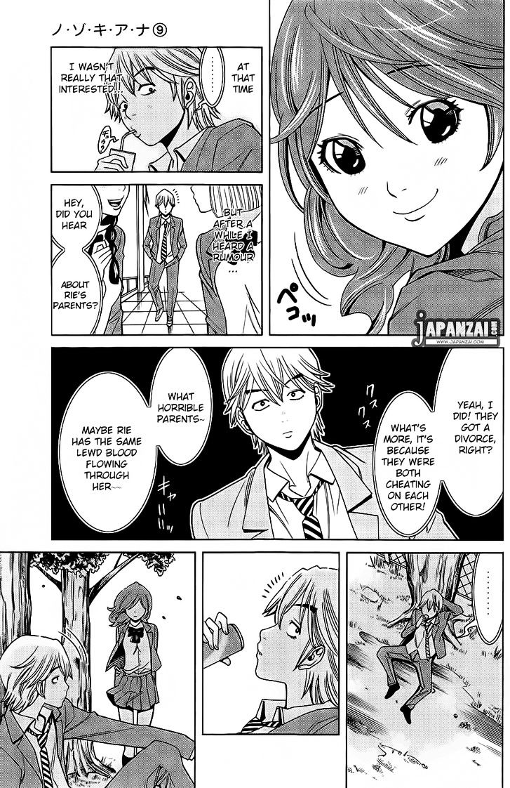 Nozoki Ana - Chapter 75 [photo 9] - MangaPorn