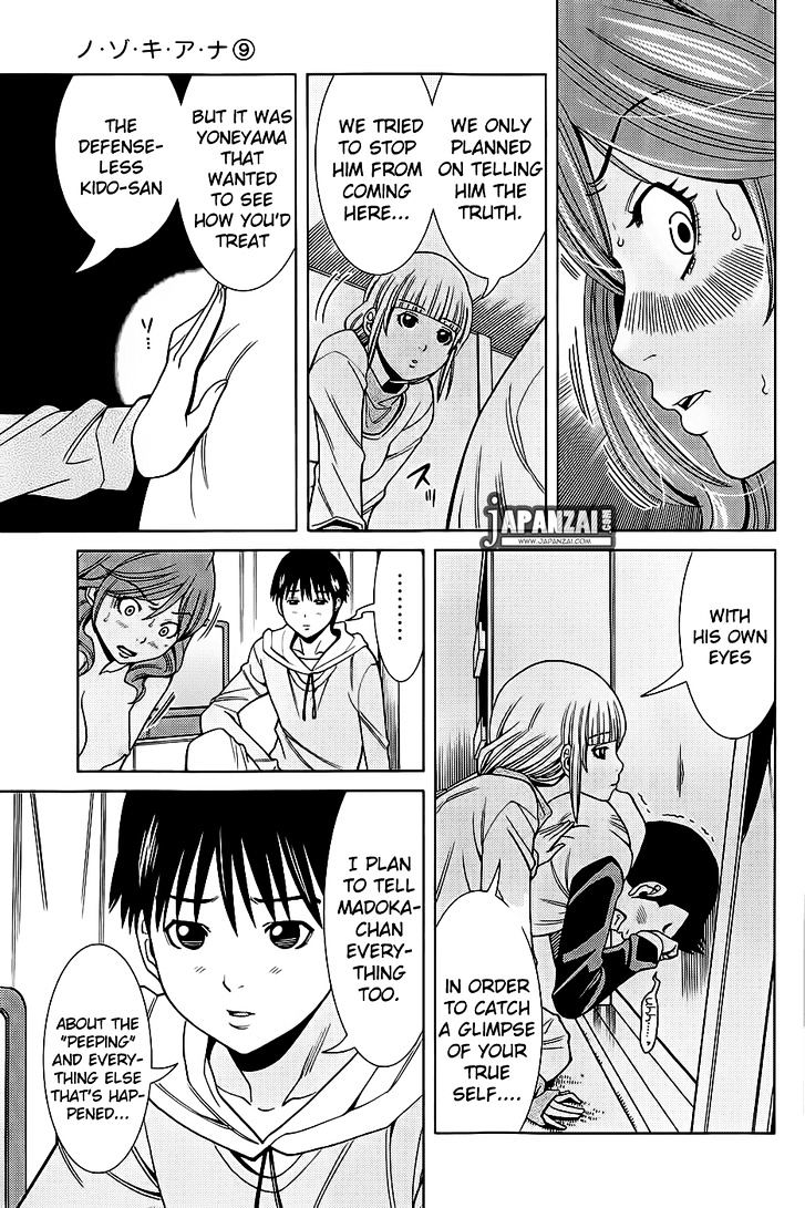 Nozoki Ana - Chapter 76 [photo 8] - MangaPorn