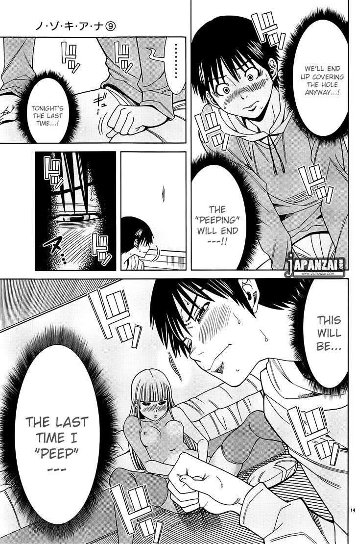 Nozoki Ana - Chapter 77 [photo 14] - MangaPorn