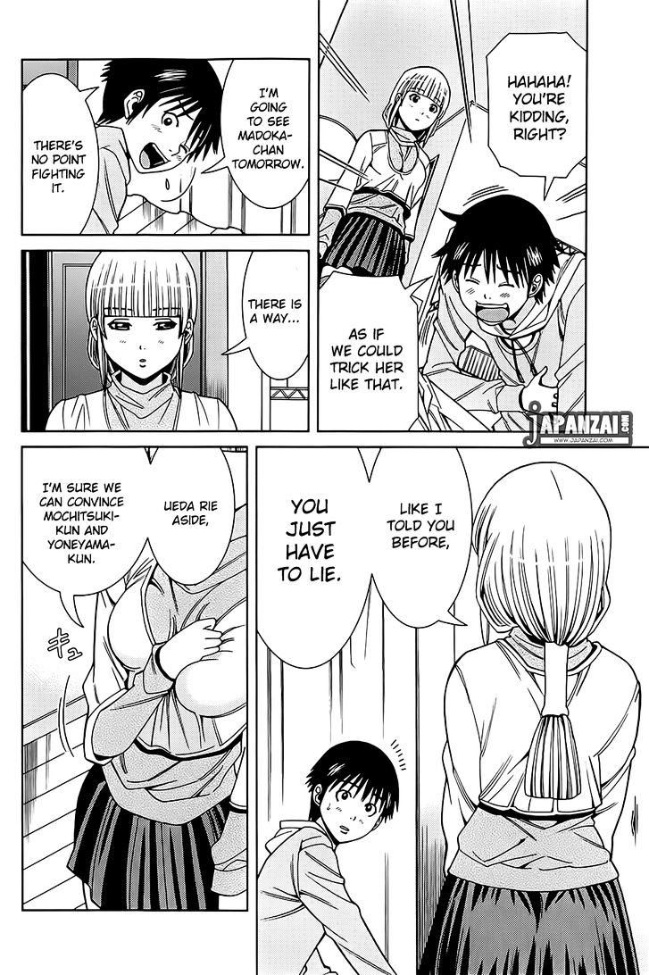 Nozoki Ana - Chapter 77 [photo 3] - MangaPorn