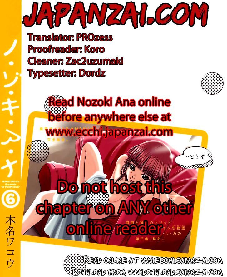 Nozoki Ana - Chapter 78 [photo 1] - MangaPorn