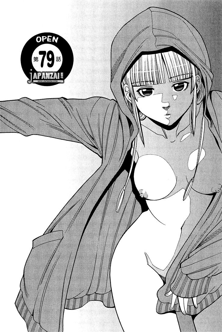 Nozoki Ana - Chapter 79 [photo 2] - MangaPorn