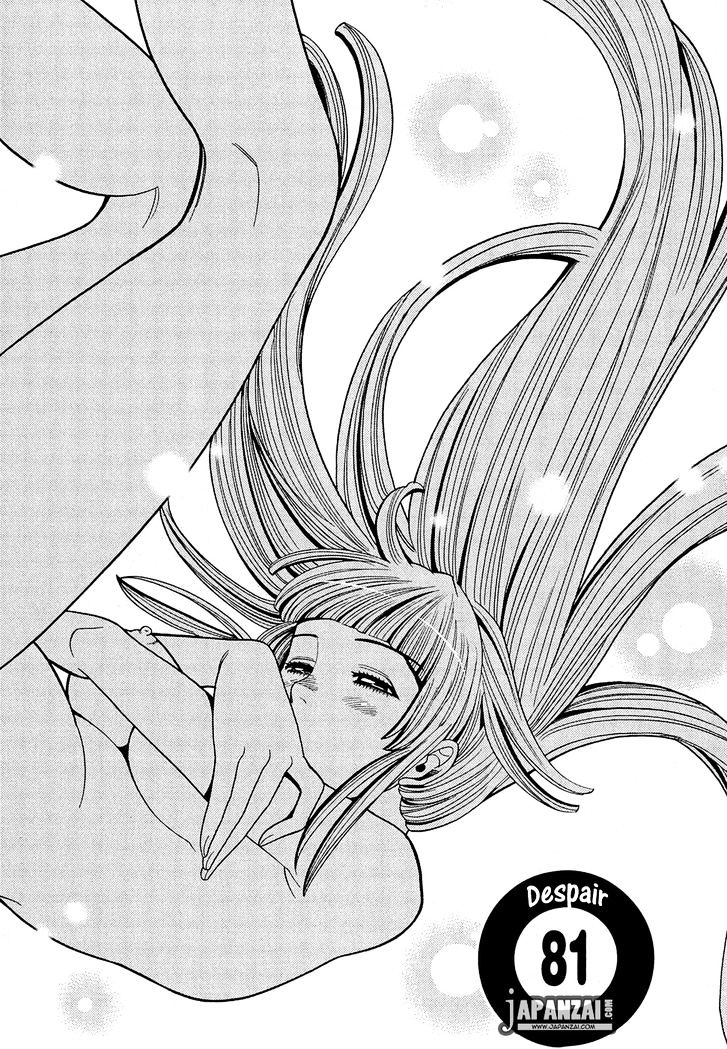 Nozoki Ana - Chapter 81 [photo 1] - MangaPorn