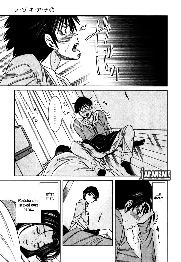 Nozoki Ana - Chapter 82 [photo 17] - MangaPorn