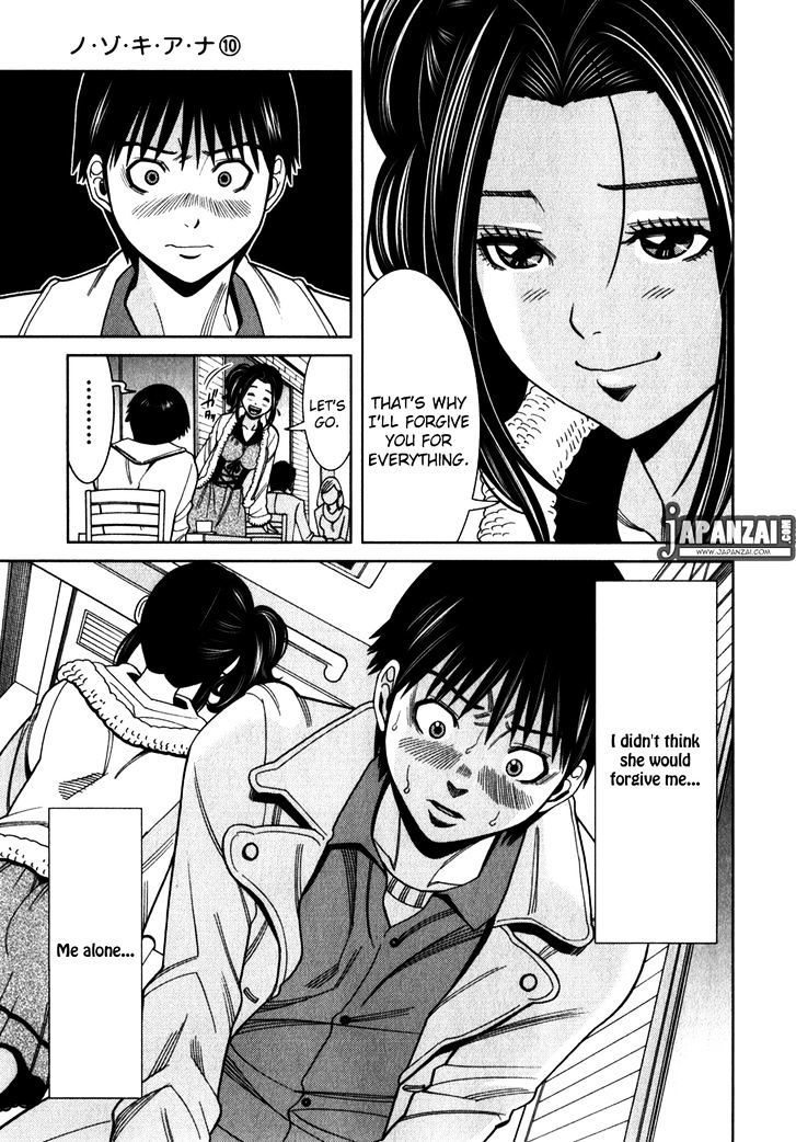 Nozoki Ana - Chapter 82 [photo 23] - MangaPorn