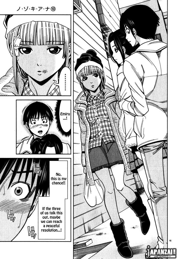 Nozoki Ana - Chapter 82 [photo 25] - MangaPorn
