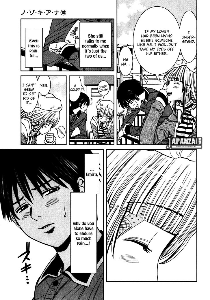 Nozoki Ana - Chapter 83 [photo 10] - MangaPorn