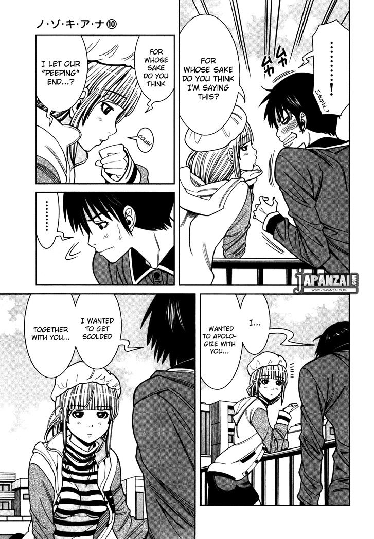 Nozoki Ana - Chapter 83 [photo 12] - MangaPorn