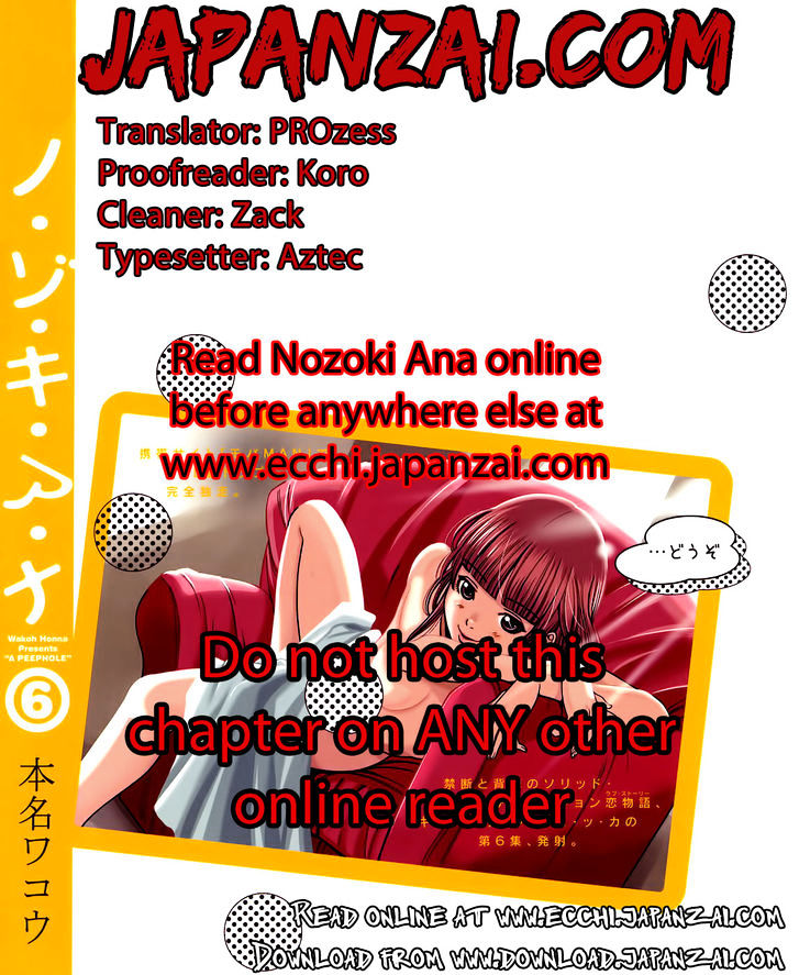 Nozoki Ana - Chapter 86 [photo 22] - MangaPorn