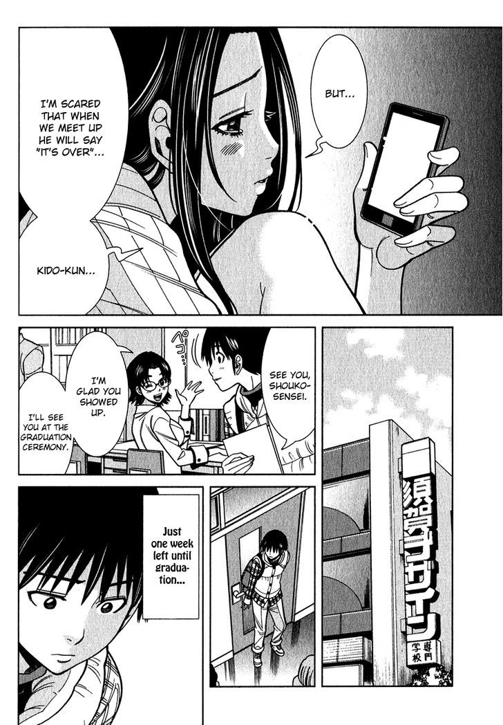 Nozoki Ana - Chapter 91 [photo 13] - MangaPorn