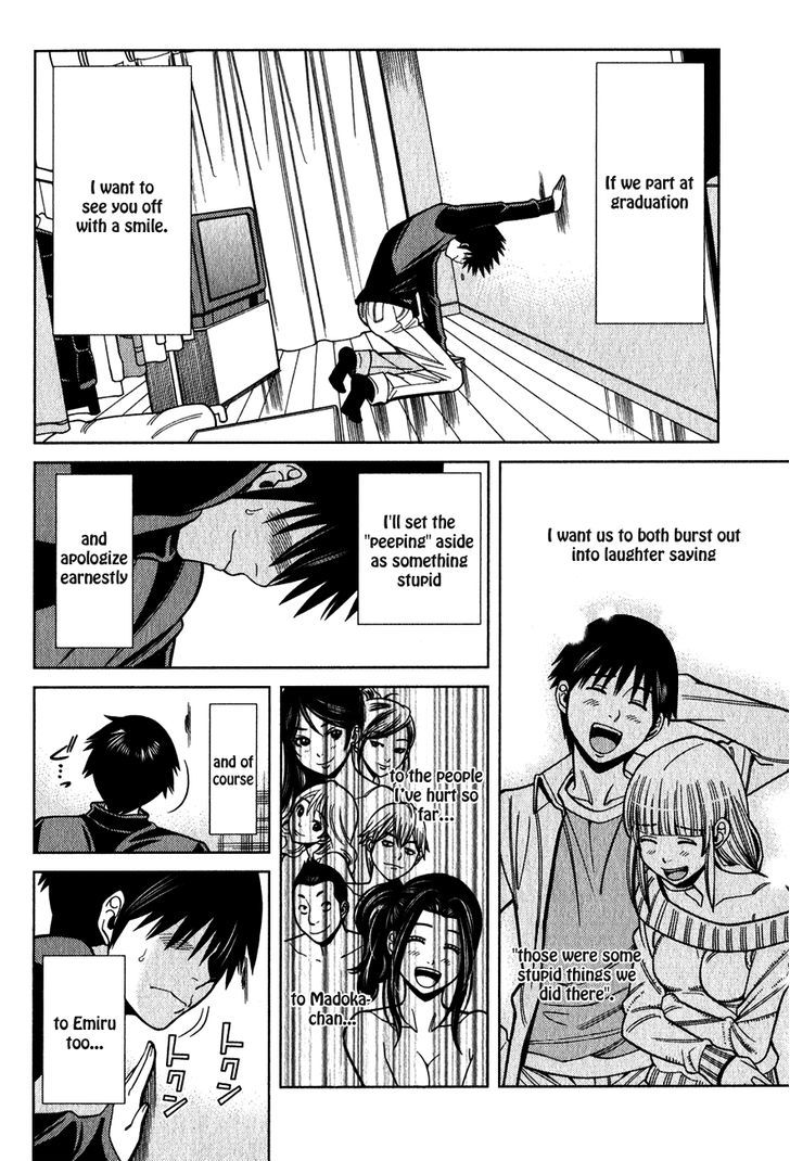 Nozoki Ana - Chapter 91 [photo 23] - MangaPorn