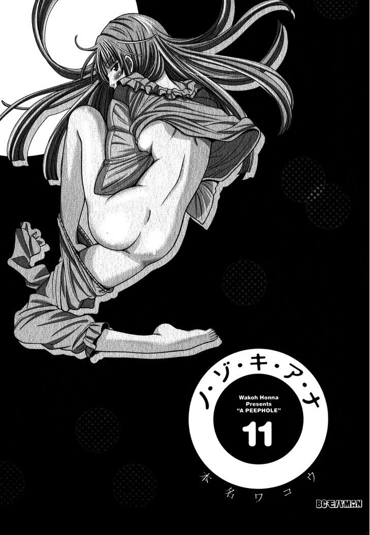 Nozoki Ana - Chapter 91 [photo 3] - MangaPorn