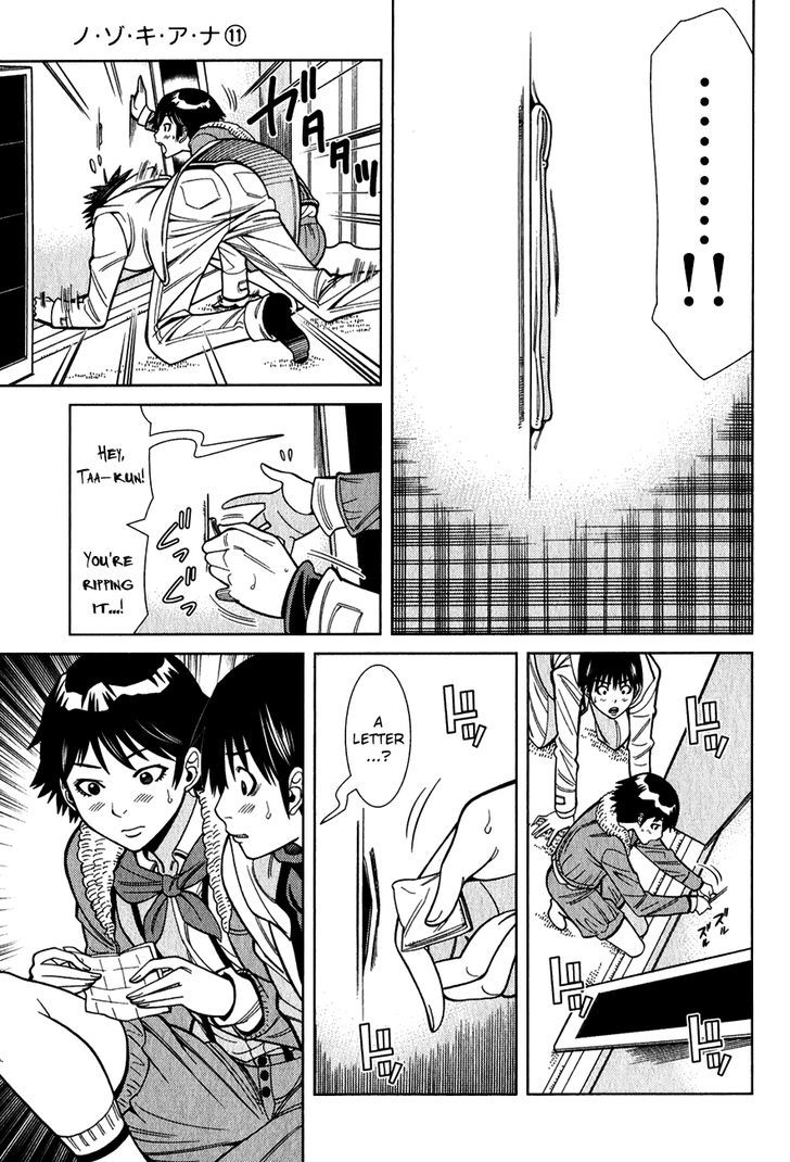 Nozoki Ana - Chapter 92 [photo 18] - MangaPorn