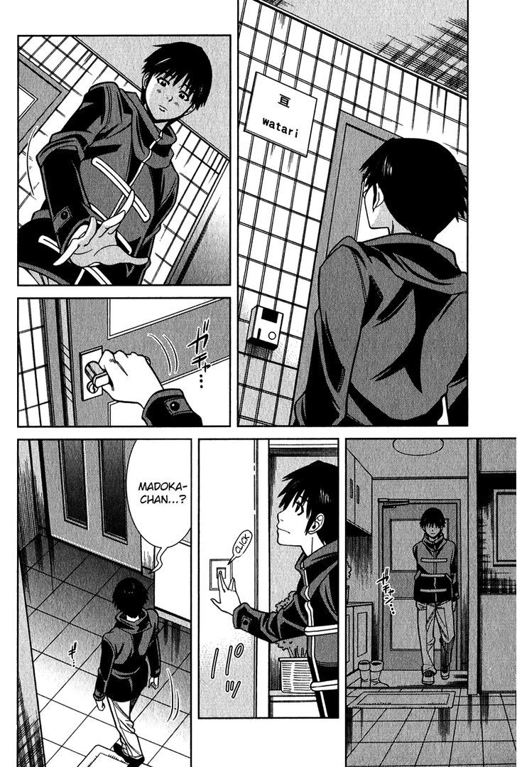 Nozoki Ana - Chapter 95 [photo 3] - MangaPorn