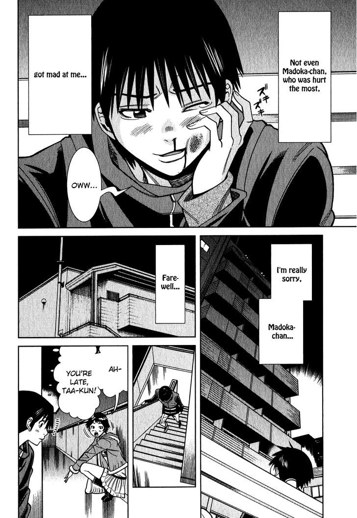 Nozoki Ana - Chapter 96 [photo 17] - MangaPorn
