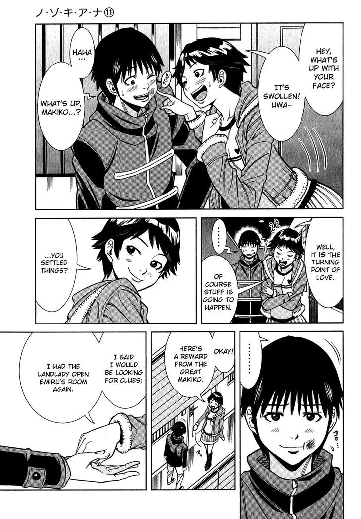 Nozoki Ana - Chapter 96 [photo 18] - MangaPorn