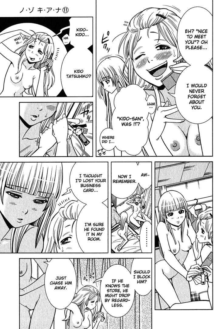 Nozoki Ana - Chapter 97 [photo 12] - MangaPorn