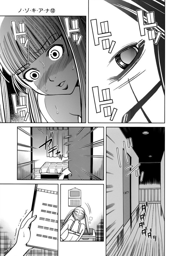 Nozoki Ana - Chapter 102 [photo 19] - MangaPorn