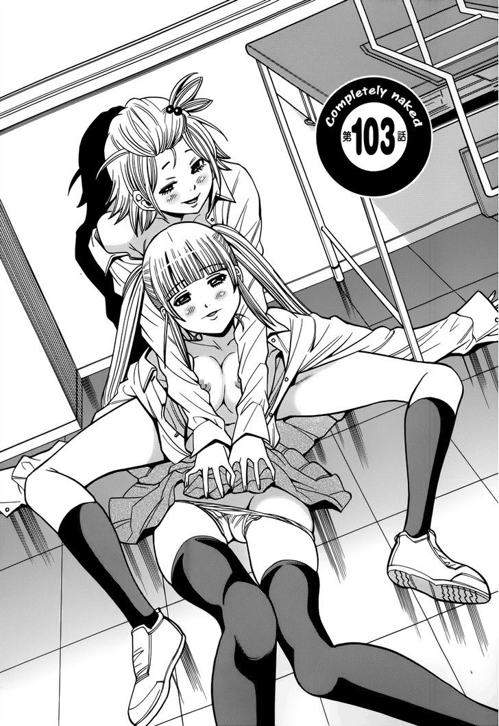 Nozoki Ana - Chapter 103 [photo 1] - MangaPorn