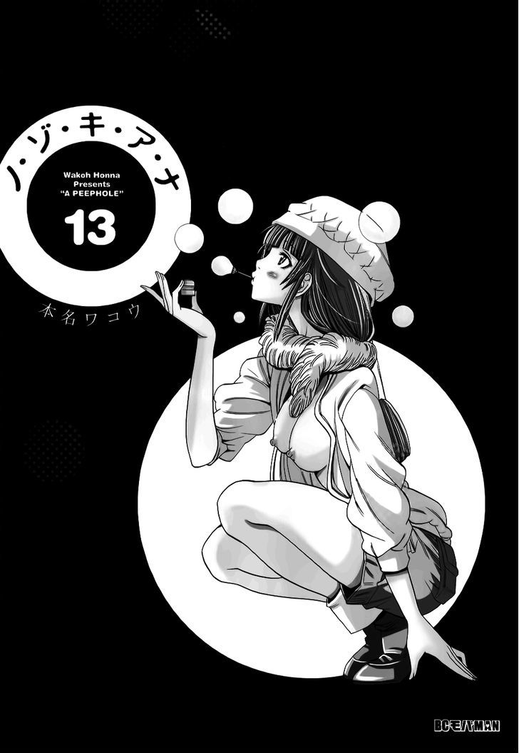 Nozoki Ana - Chapter 109 [photo 6] - MangaPorn