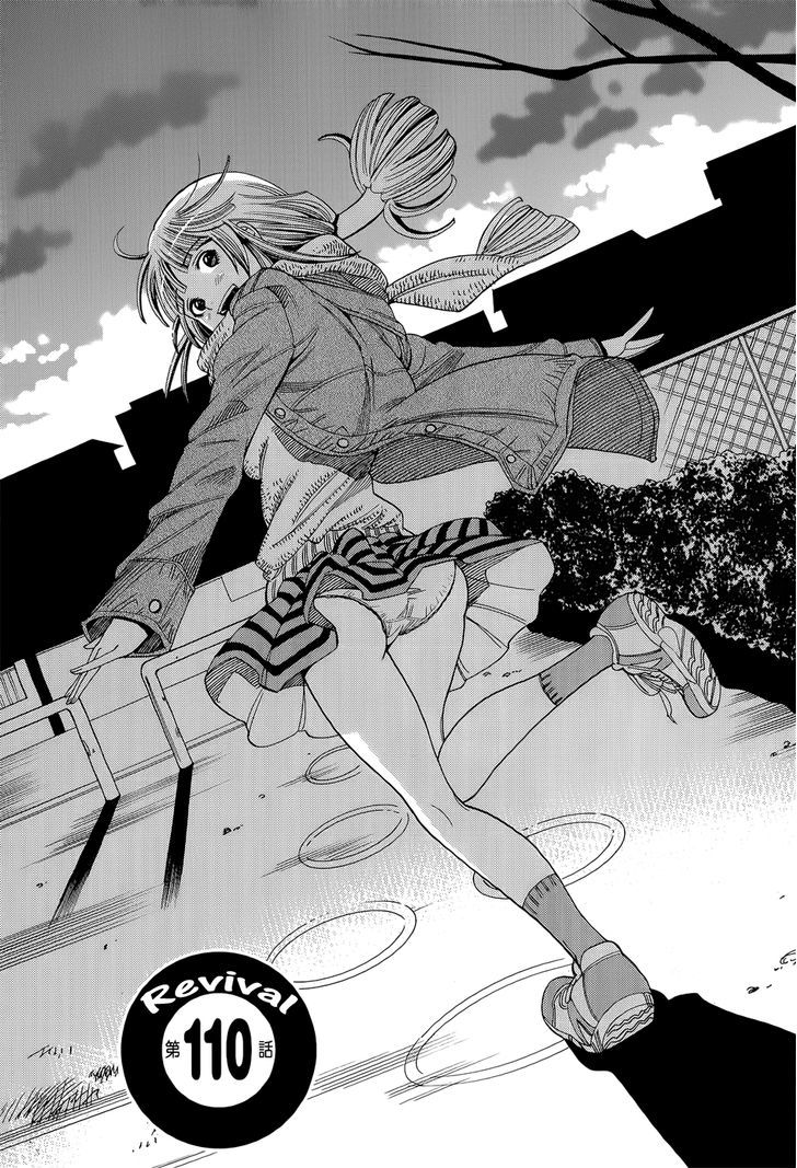 Nozoki Ana - Chapter 110 [photo 1] - MangaPorn