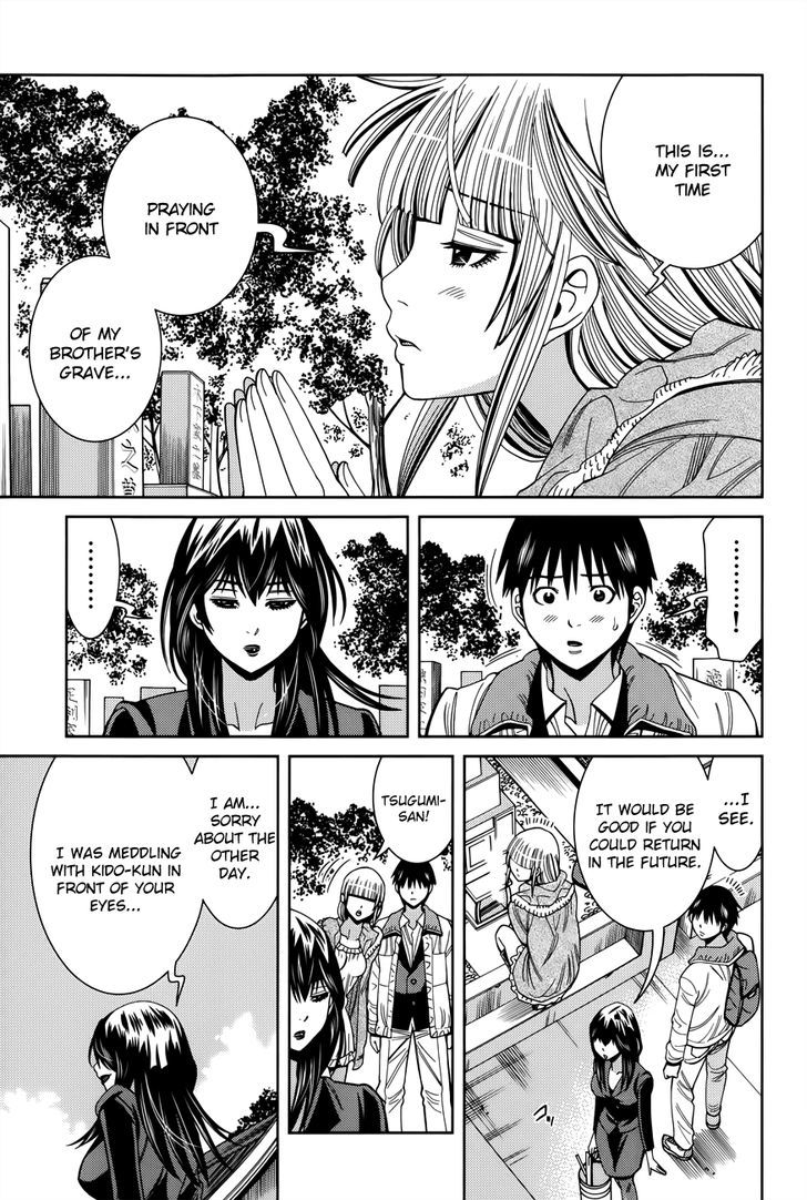 Nozoki Ana - Chapter 115 [photo 13] - MangaPorn