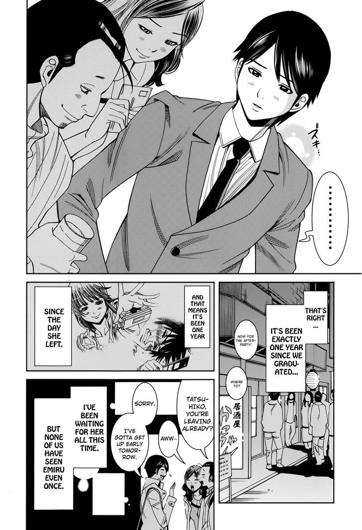 Nozoki Ana - Chapter 117 [photo 10] - MangaPorn