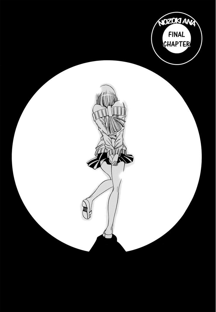 Nozoki Ana - Chapter 117 [photo 2] - MangaPorn