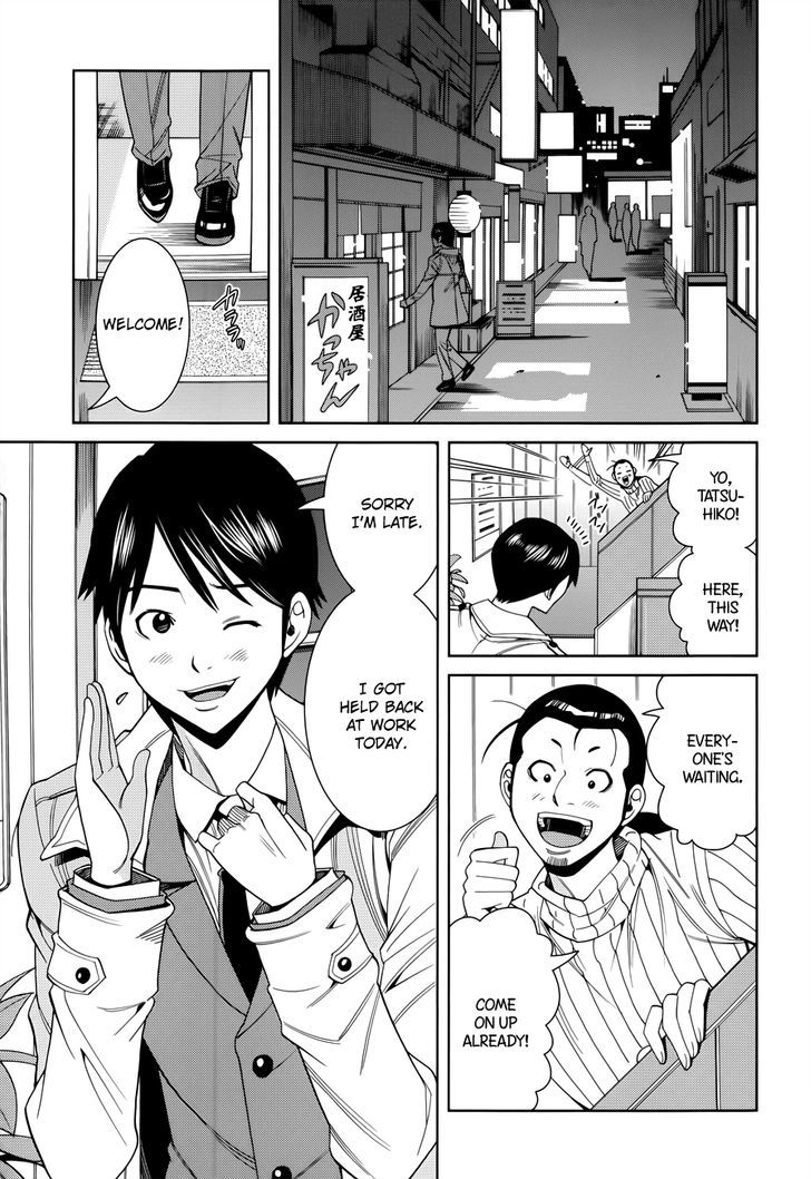 Nozoki Ana - Chapter 117 [photo 3] - MangaPorn