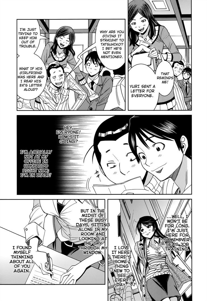 Nozoki Ana - Chapter 117 [photo 7] - MangaPorn