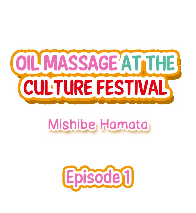 Oil Massage at the Culture Festival - Chapter 1 [photo 1] - MangaPorn