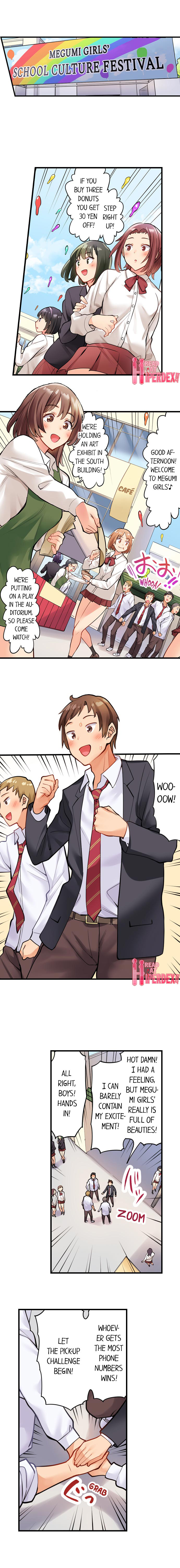 Oil Massage at the Culture Festival - Chapter 1 [photo 2] - MangaPorn