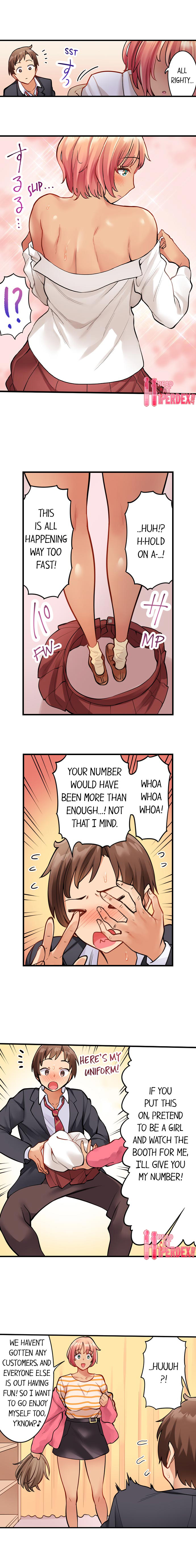 Oil Massage at the Culture Festival - Chapter 1 [photo 7] - MangaPorn