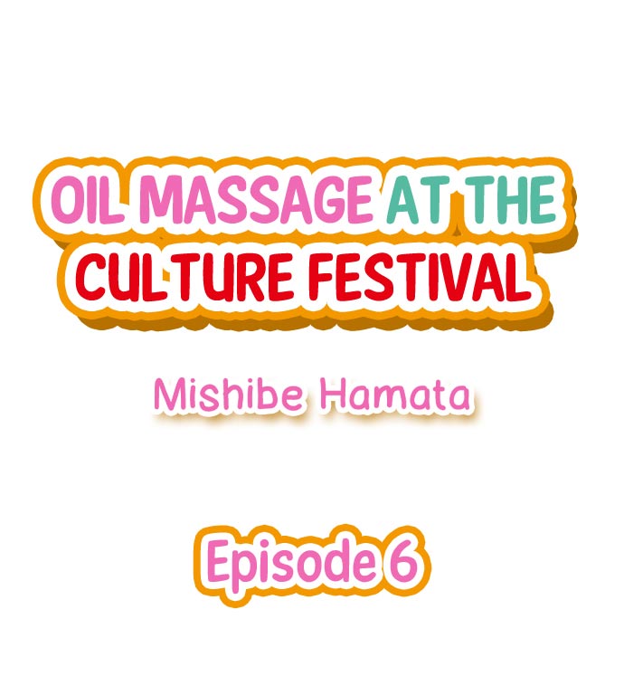 Oil Massage at the Culture Festival - Chapter 6 [photo 1] - MangaPorn