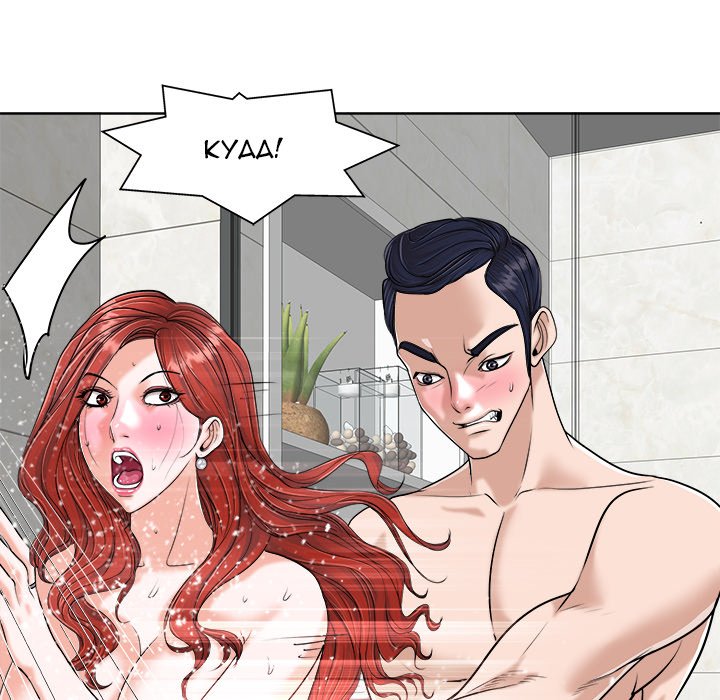 The Affair - Chapter 25 [photo 79] - MangaPorn