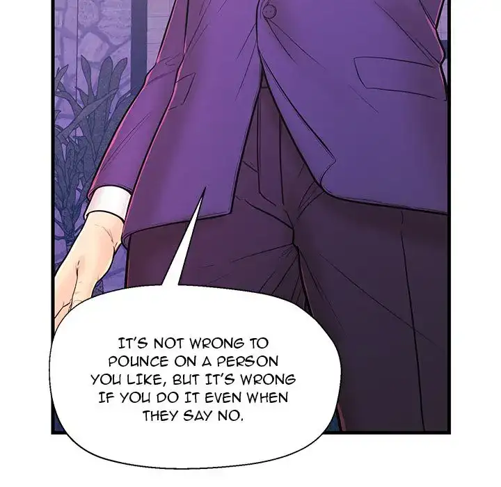 The Fling Zone - Chapter 12 [photo 16] - MangaPorn