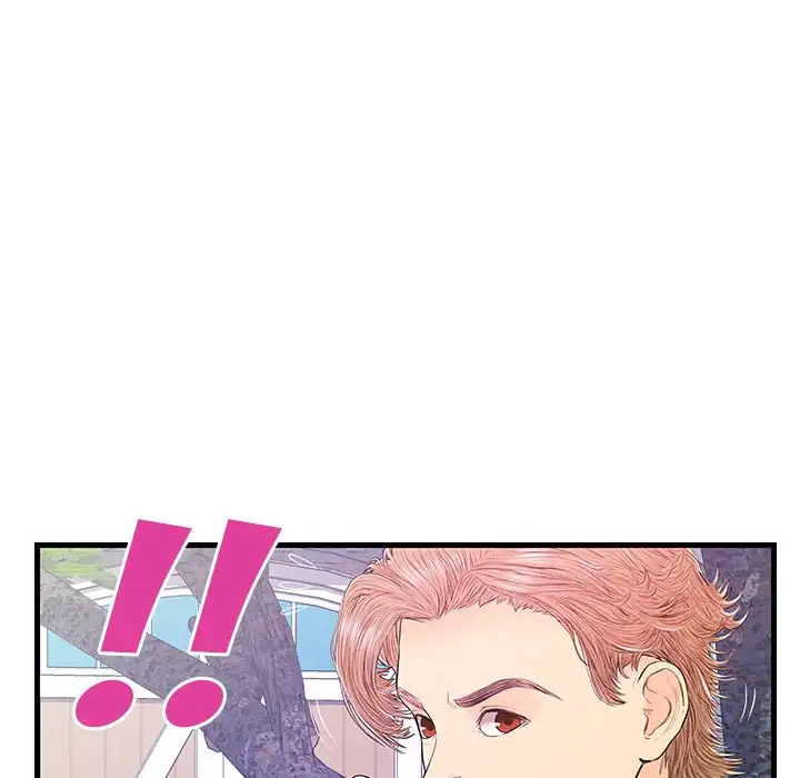 The Fling Zone - Chapter 16 [photo 43] - MangaPorn