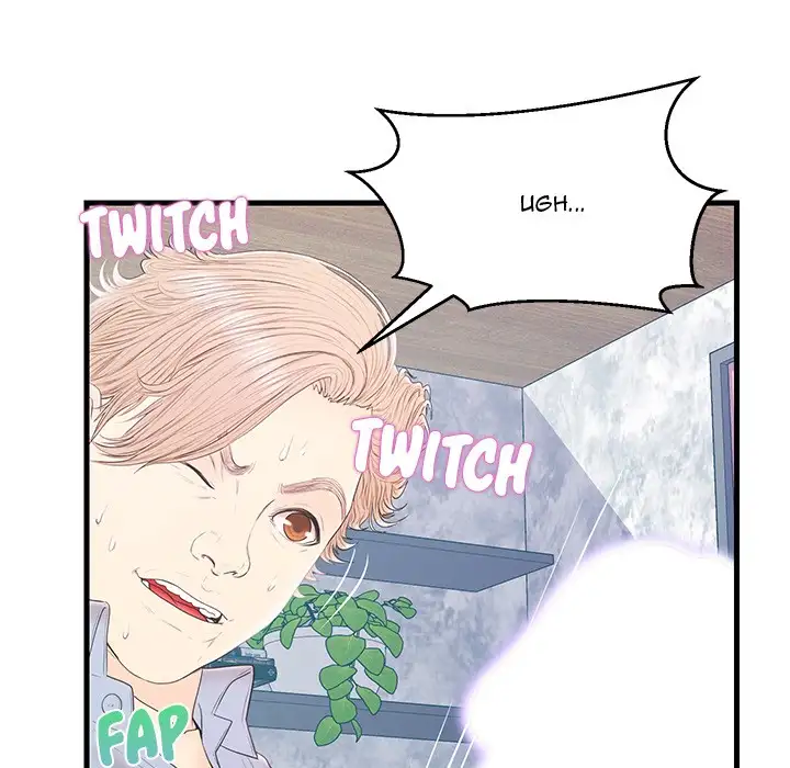 The Fling Zone - Chapter 19 [photo 79] - MangaPorn