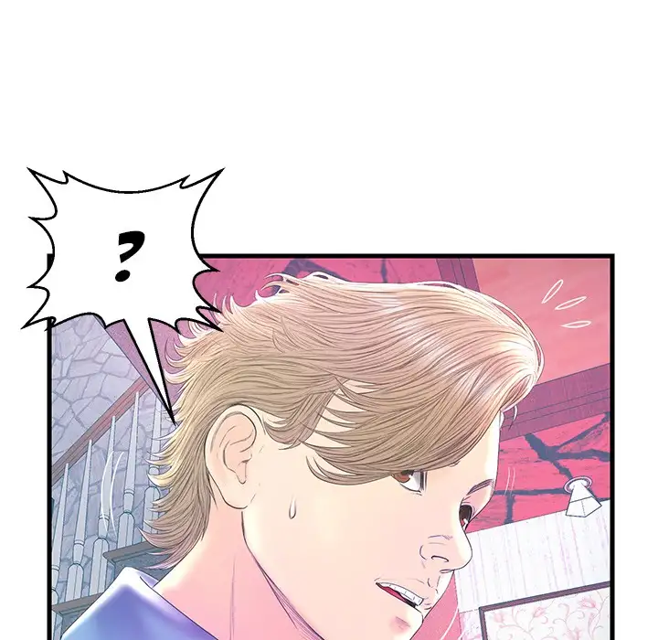 The Fling Zone - Chapter 20 [photo 22] - MangaPorn