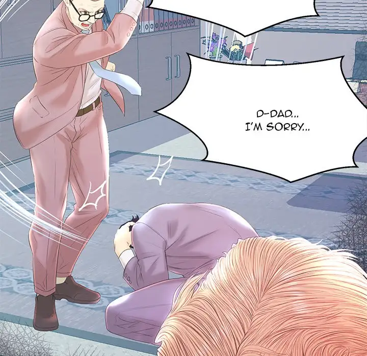 The Fling Zone - Chapter 20 [photo 49] - MangaPorn