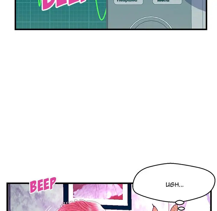 The Fling Zone - Chapter 21 [photo 32] - MangaPorn