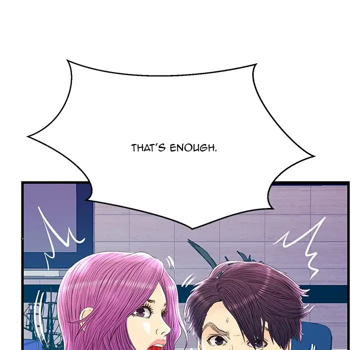 The Fling Zone - Chapter 22 [photo 27] - MangaPorn