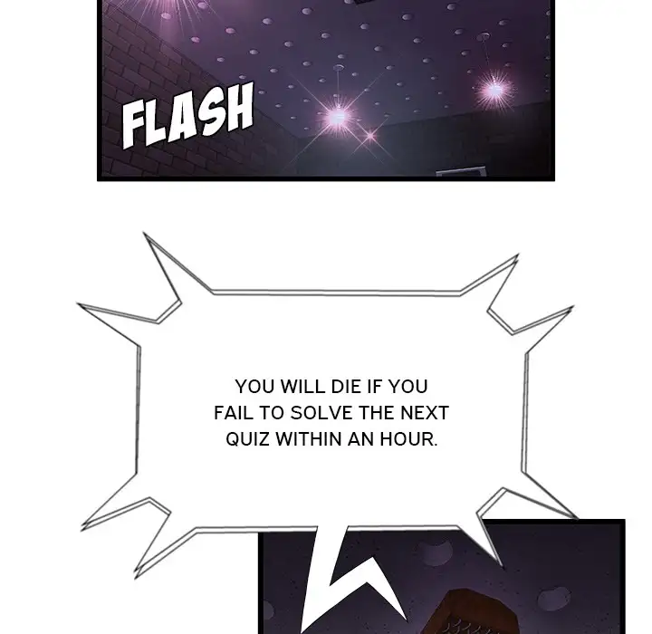 The Paradise - Chapter 0 [photo 53] - MangaPorn