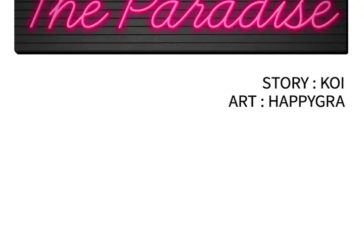 The Paradise - Chapter 2 [photo 2] - MangaPorn