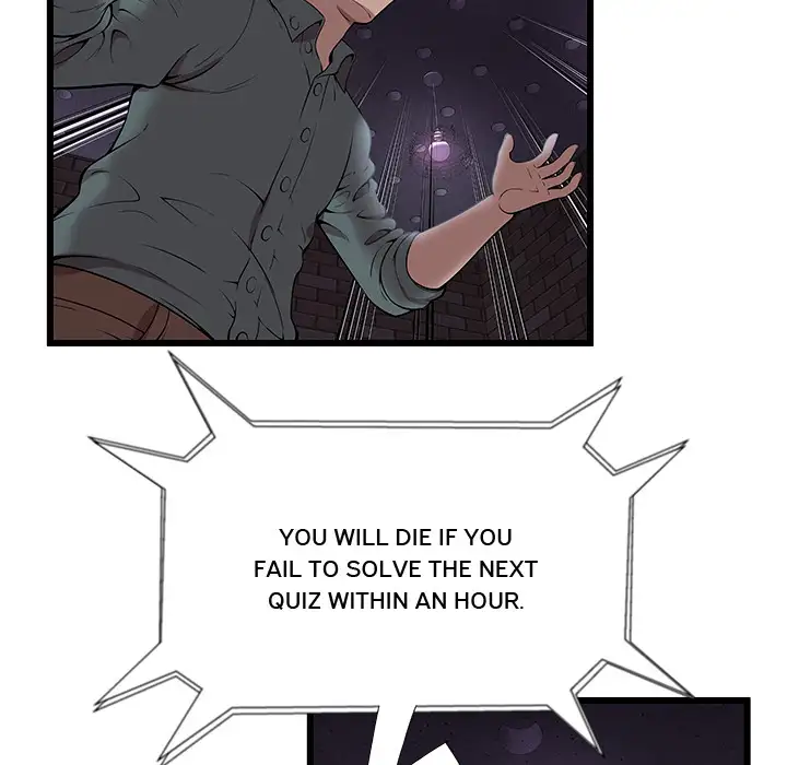 The Paradise - Chapter 2 [photo 37] - MangaPorn