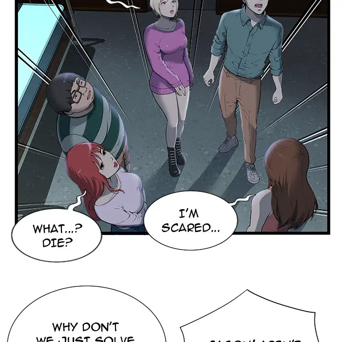 The Paradise - Chapter 2 [photo 39] - MangaPorn