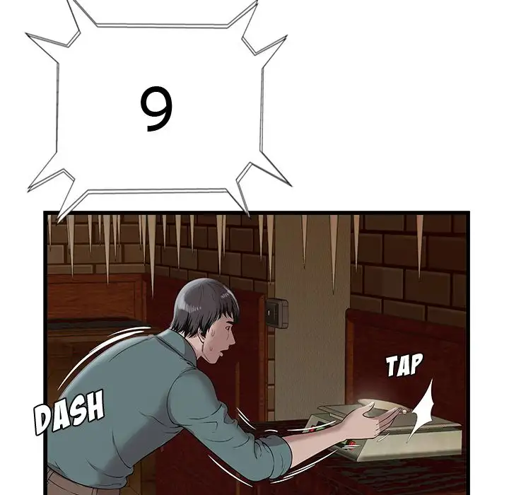 The Paradise - Chapter 3 [photo 68] - MangaPorn