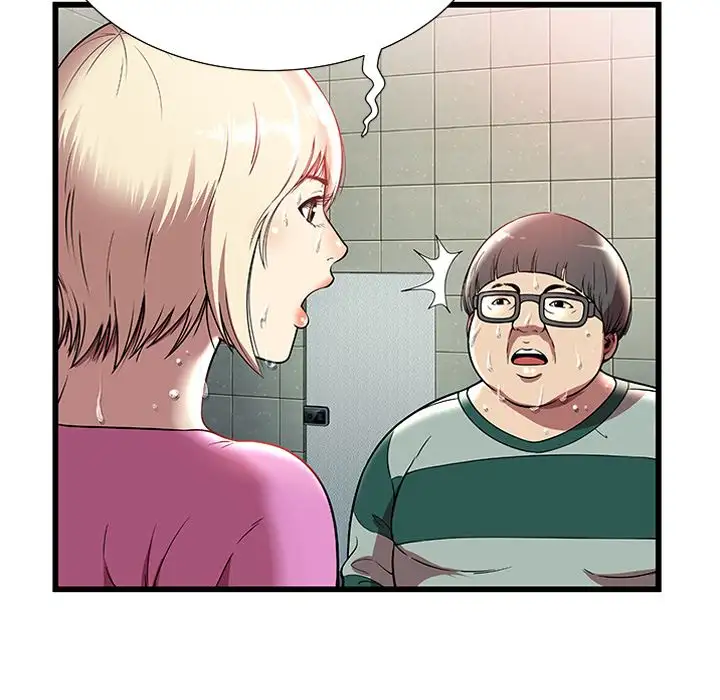 The Paradise - Chapter 4 [photo 18] - MangaPorn