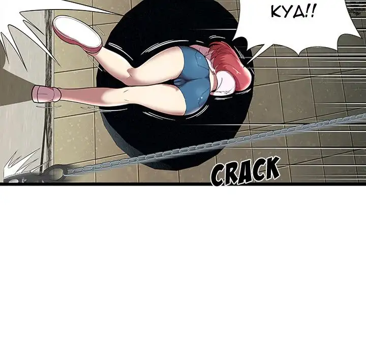 The Paradise - Chapter 4 [photo 47] - MangaPorn