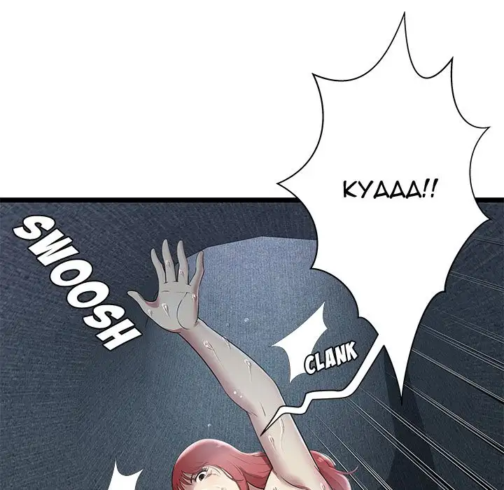 The Paradise - Chapter 5 [photo 21] - MangaPorn